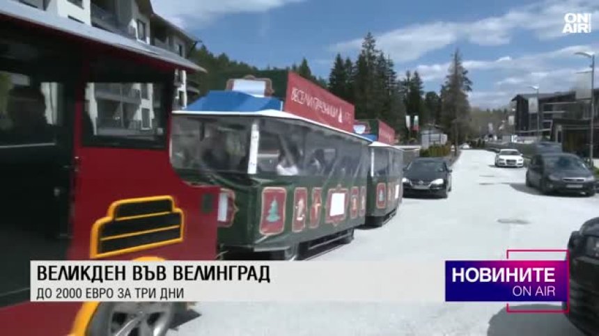 Централна емисия