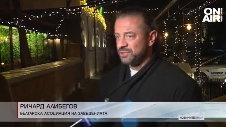 Централна емисия