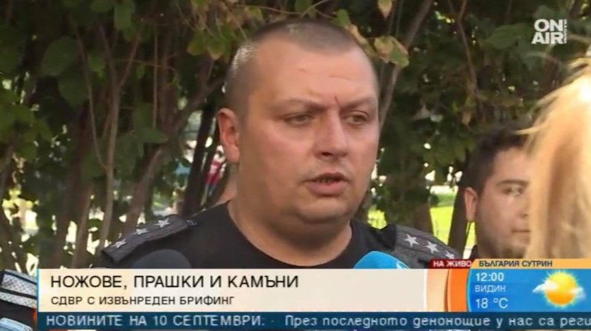 Шестима задържани на протеста, СДВР откри куп опасни предмети