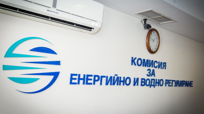 КЕВР утвърди цената на природния газ за юни