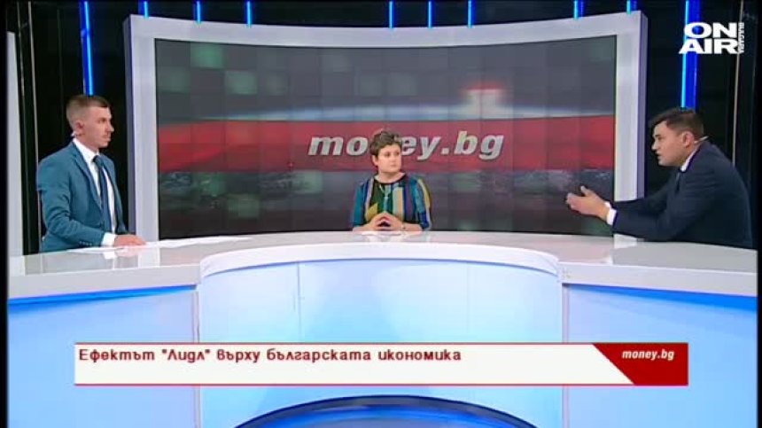 Money.bg - 5.12.2020 - Пълен запис