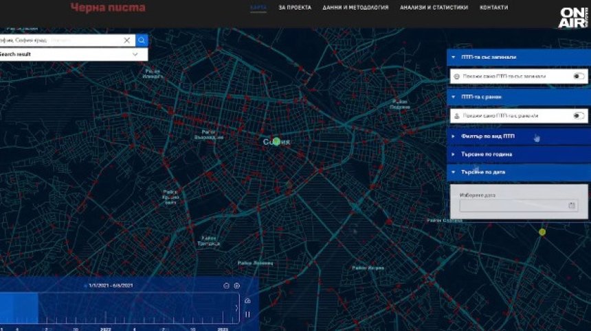 Създателят на "Черна писта": Цялата карта мига в червено от катастрофи