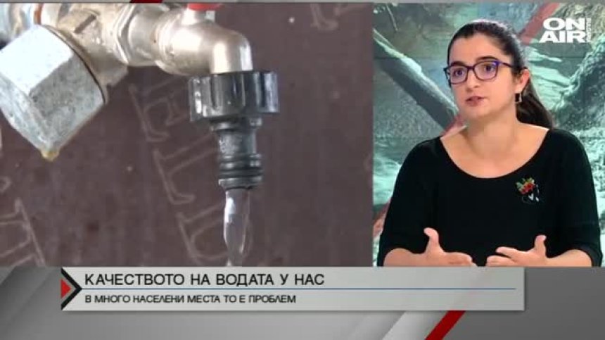 Какво е качеството на водата в България?
