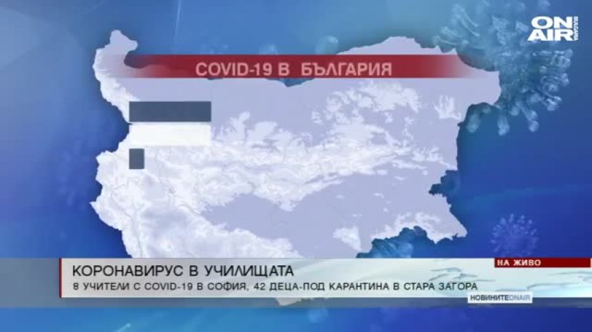 Обедна емисия