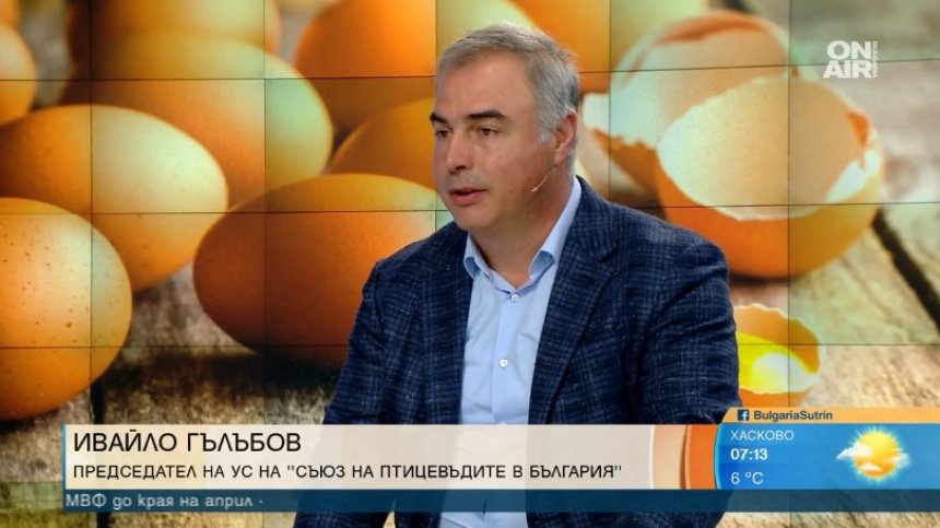 Яйцата поскъпват за Великден, но у нас има силно развит конкурентен пазар