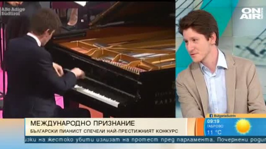 Пианист от Пазарджик спечели един от най-престижните музикални конкурси