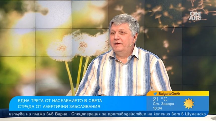 Най-честите алергии са към полени, увеличават се тези към лекарства