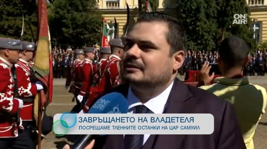 99,99% това е цар Самуил - една от най-емоционалните фигури за България, заяви историк