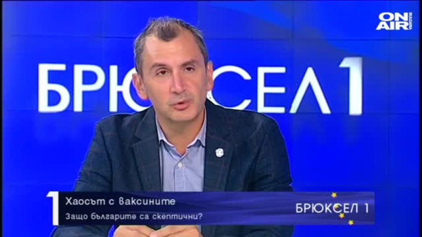 Брюксел 1 - 6.11.2021 - Пълен запис