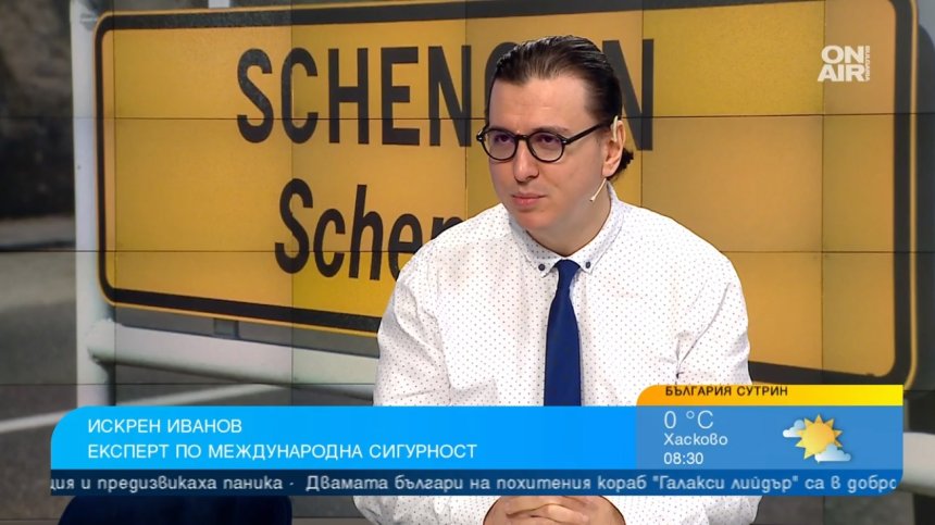 Международен експерт: Американски дипломати са оказали натиск върху Нидерландия и Австрия за Шенген