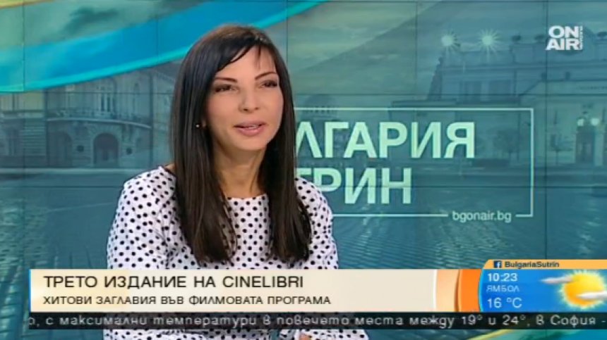 Рут Колева открива CineLibri с нова песен
