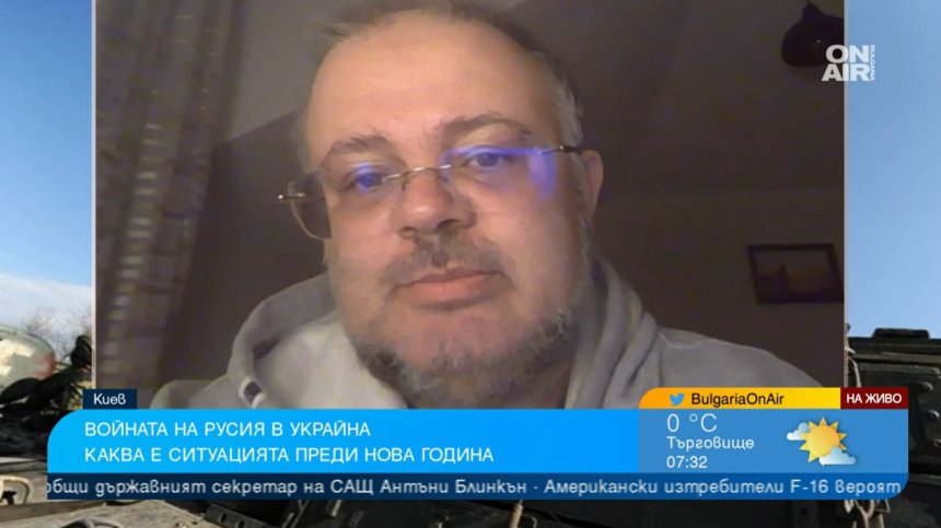 Доц. Бенатов от Киев: Войната няма да е кратка, хората са уморени, войниците също