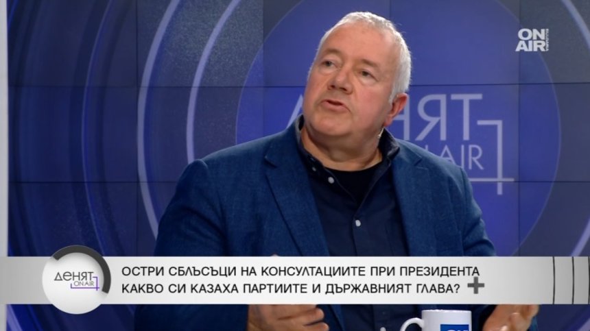 "Президентската униформа му е тясна": Харалан Александров за следващия ход на Радев