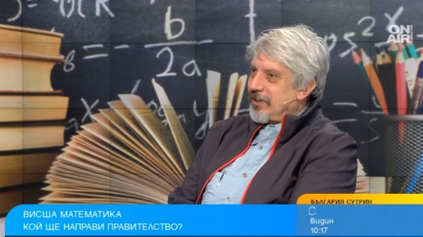 Отсъствието на "Величие" от НС улеснява задачата на ГЕРБ да направи кабинет