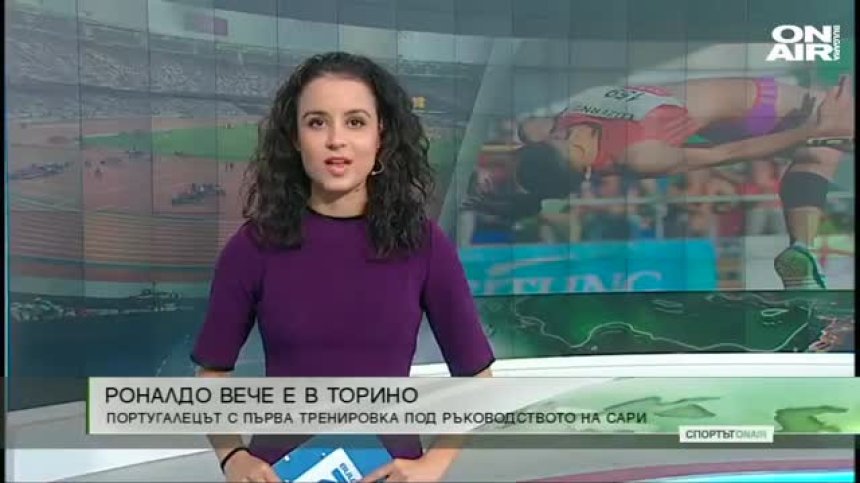 Централна емисия