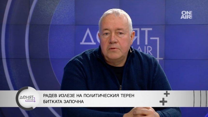 Харалан Александров: Под повърхността в България се крие нещо ужасяващо