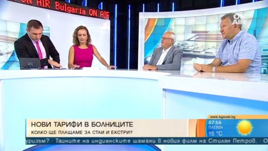 Лекар: Здравната каса се управлява от аматьори!