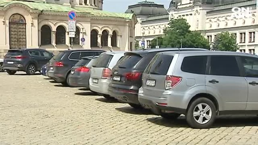 Намаляват депутатските места за паркиране в центъра на София