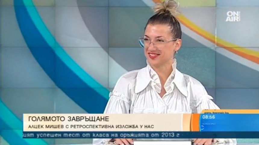 За пръв път в България изложба показва гениалността на художника Алцек Мишев