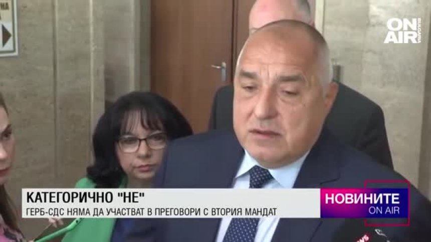Късна емисия