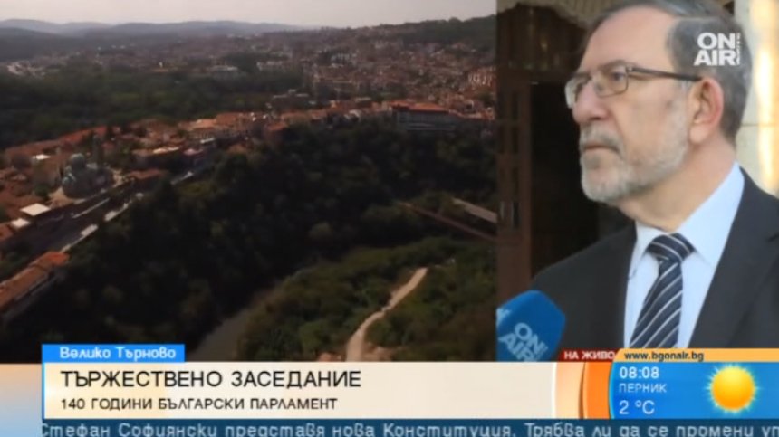 Конституцията и човешкото управление не могат да бъдат съвършени, смята Филип Димитров