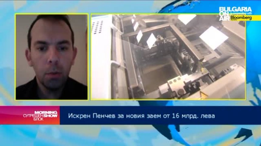 Искрен Пенчев: Дълговата политика в България трябва да е консервативна