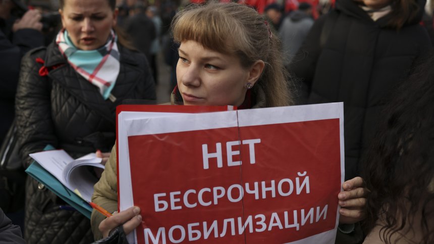 Заплаха ли са за режима роднините на мобилизираните мъже в Русия?