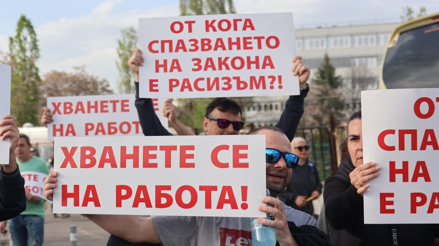 Жители на "Захарна фабрика" блокираха бул. "Сливница" в София