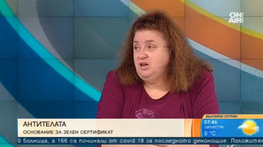 Важни са неутрализиращите антитела, ваксините не водят до безплодие и не чипират