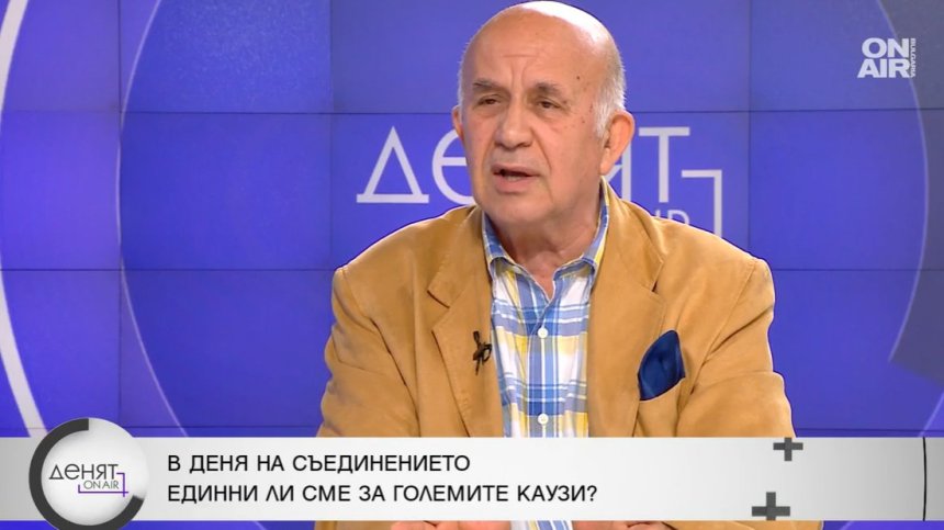Проф. Денчев: Държавата е пред национална катастрофа, няма ясни послания