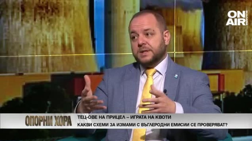 Борислав Сандов: Европрокуратурата е установила някакъв вид двойно счетоводство