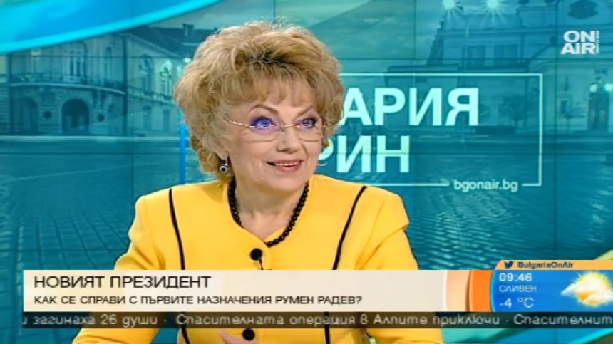 Валерия Велева: Радев занули слуховете, че е под диктовката на БСП
