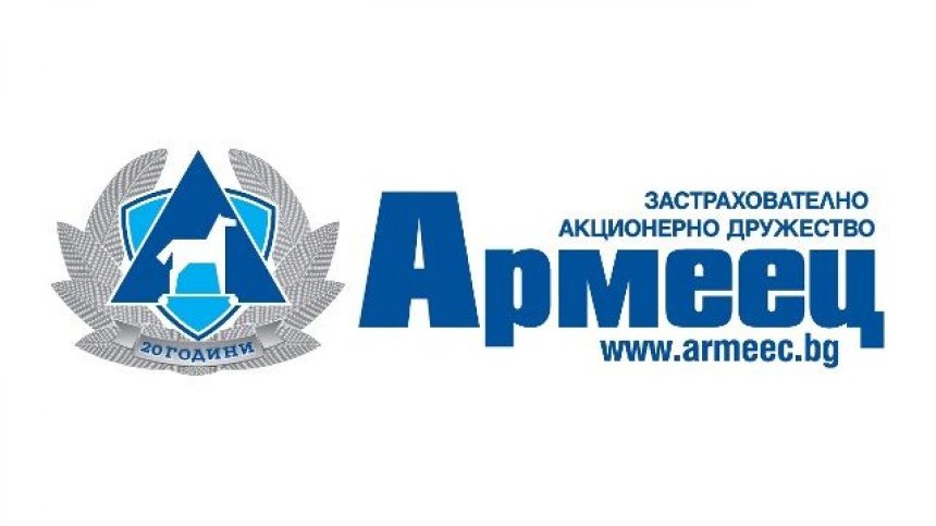 ЗАД "Армеец" отново лидер по застраховка "Каско на МПС"