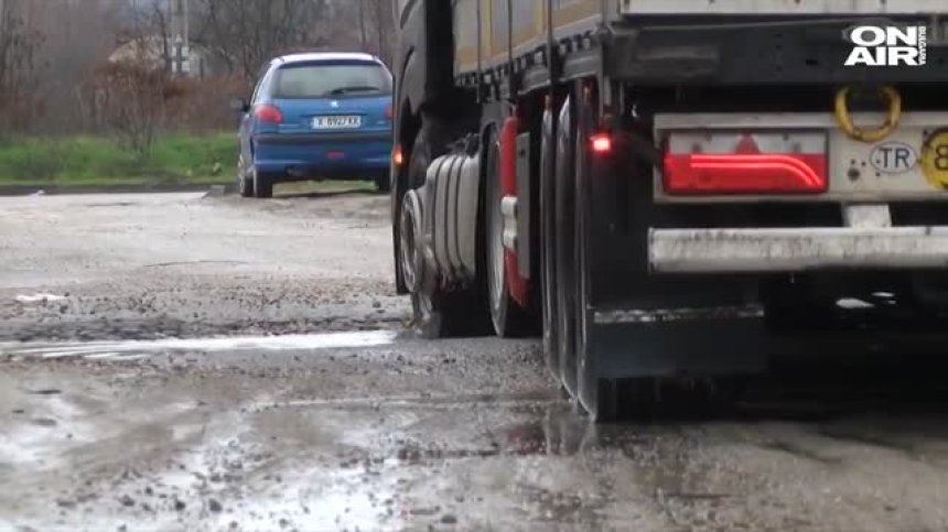 Път в окаяно състояние в Свиленград разгневи тираджиите
