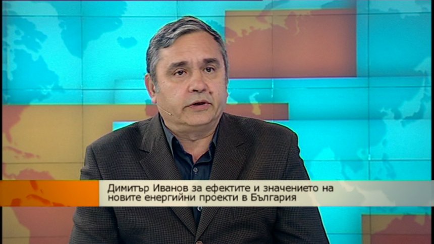 Кои са перспективите и рисковете пред най-новите енергийни проекти?