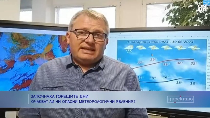 Няма рекордни горещини: Температури до 38&deg;C в България през юни са нормални