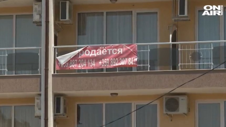 Руснаците спряха да продават масово имотите си, но цените скочиха
