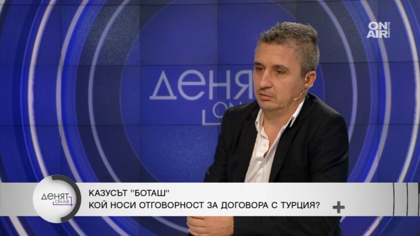 Александър Николов за "Боташ": Такава историческа глупост много рядко се случва