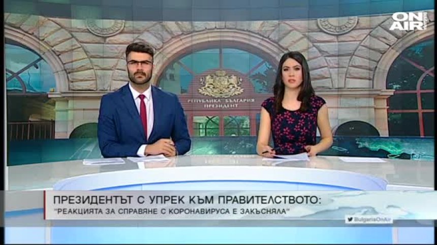 Централна емисия 