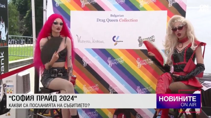 Централна емисия