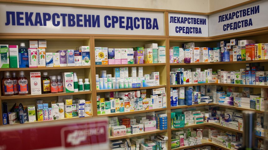 Българите купуват все по-често медикаменти за отслабване и имуностимуланти