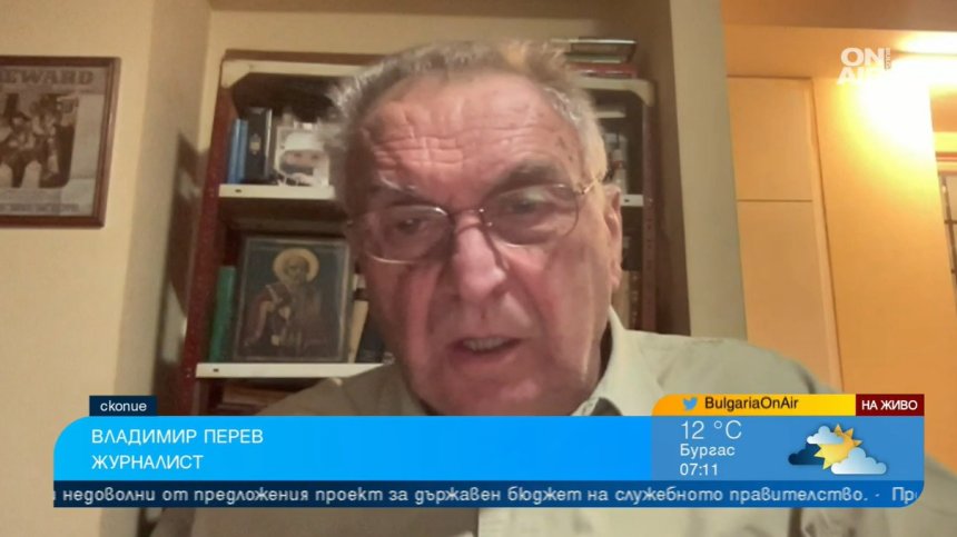 Владимир Перев: Българите в РСМ вече 100 години нямат гарантирани права