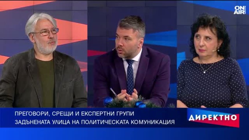 По-тихи преговори между партиите &ndash; шанс за решение или задкулисни уговорки?