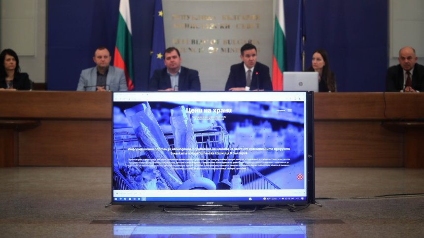 Министрите Гечев и Стоянов представиха сайта за наблюдение на цените на храните 