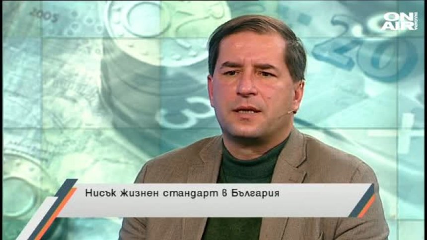  2018-та, 2019-та - анализи и прогнози