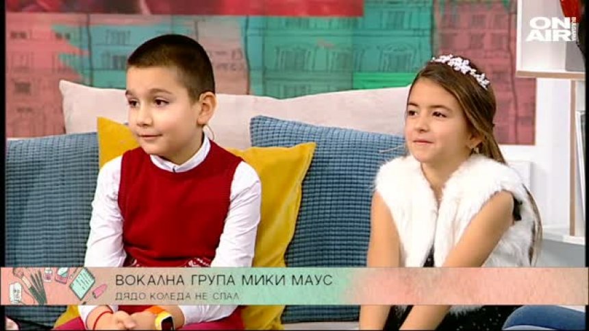 Детската вокална група "Мики Маус" стана на 5 години