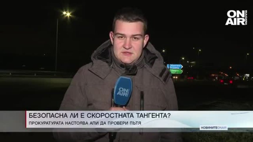 Централна емисия