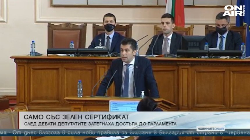 Късна емисия