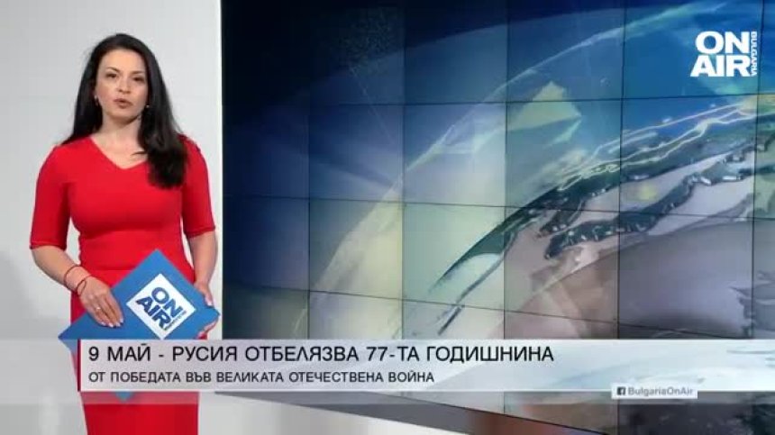 Сутрешна емисия