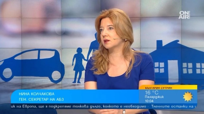 Българите застраховат повече колите, отколкото жилищата си